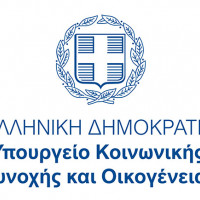 Υπουργείο Κοινωνικής Συνοχής και Οικογένειας