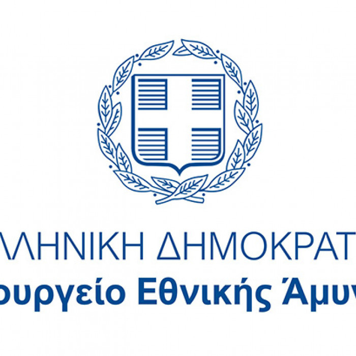 Υπουργείο Εθνικής Άμυνας