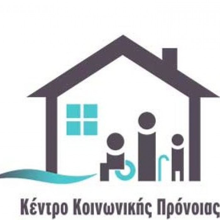Κέντρα Κοινωνικής Πρόνοιας