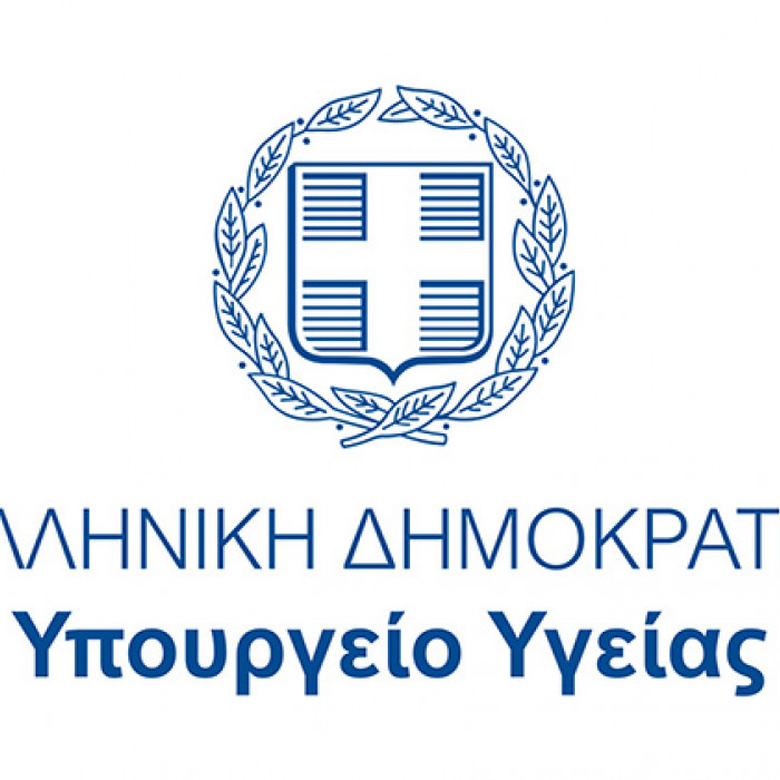 Υπουργείο Υγείας