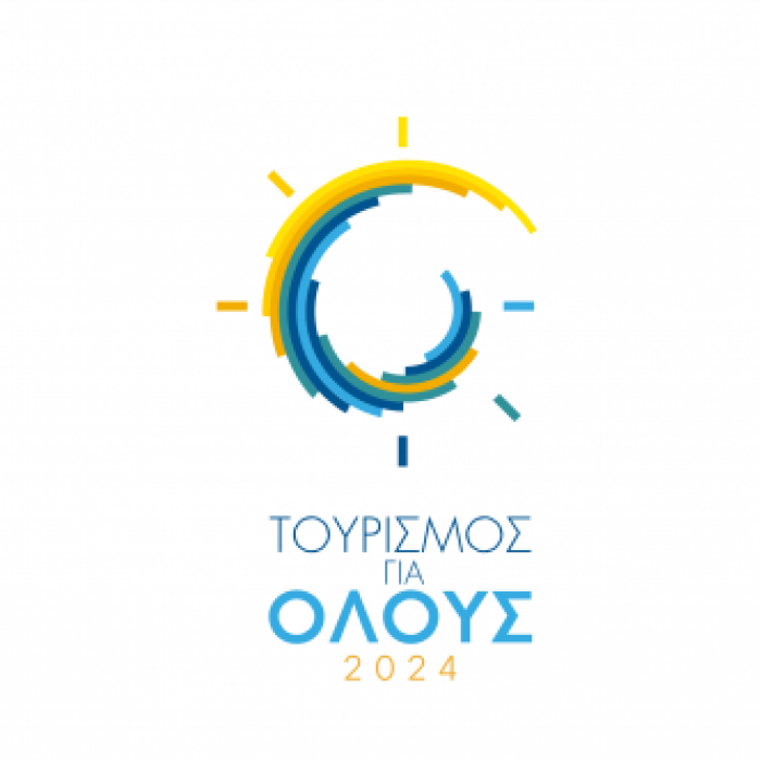 Πρόγραμμα «ΤΟΥΡΙΣΜΟΣ ΓΙΑ ΟΛΟΥΣ» έτους 2024