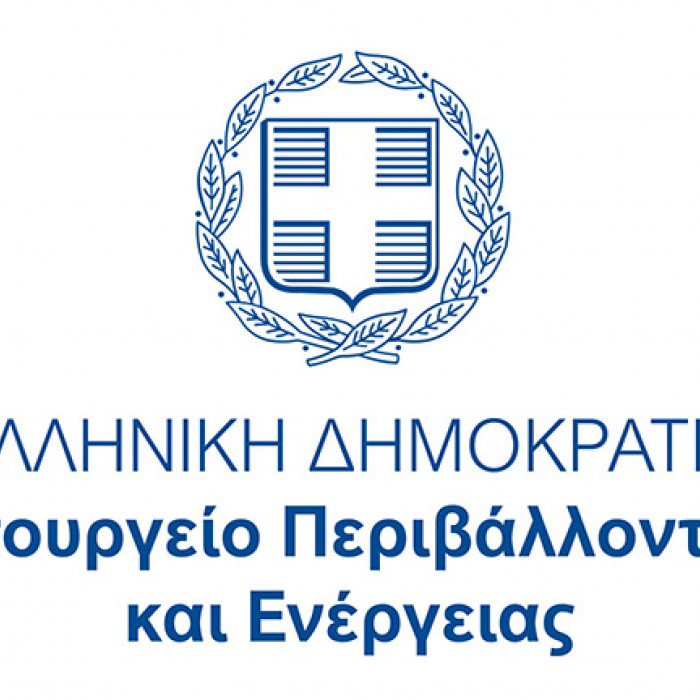 Υπουργείο Περιβάλλοντος και Ενέργειας