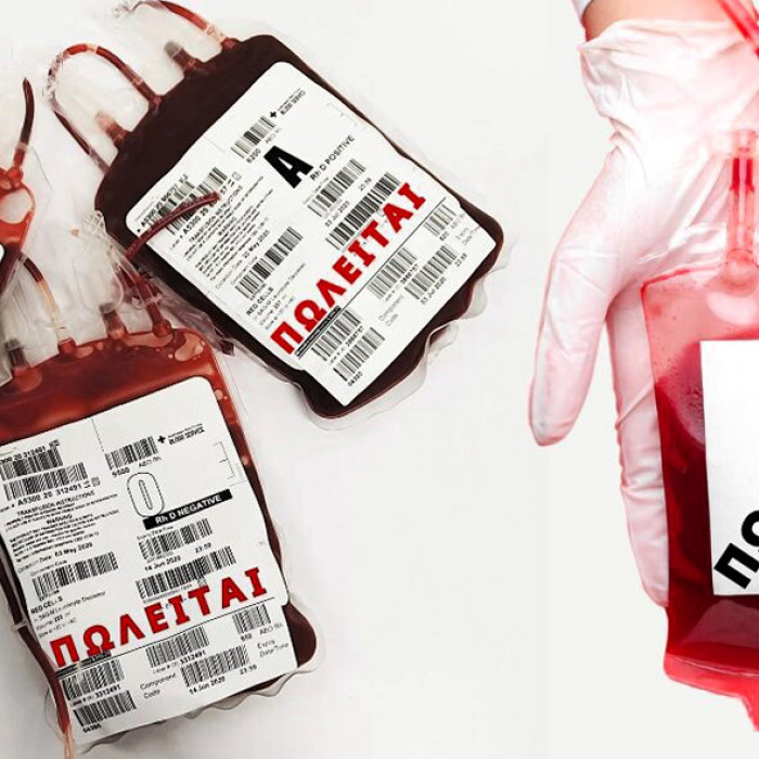 Φιάλες με αίμα, αναγράφουν ΠΩΛΕΙΤΑΙ