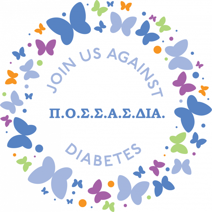 λογότυπο ΠΟΣΣΑΣΔΙΑ