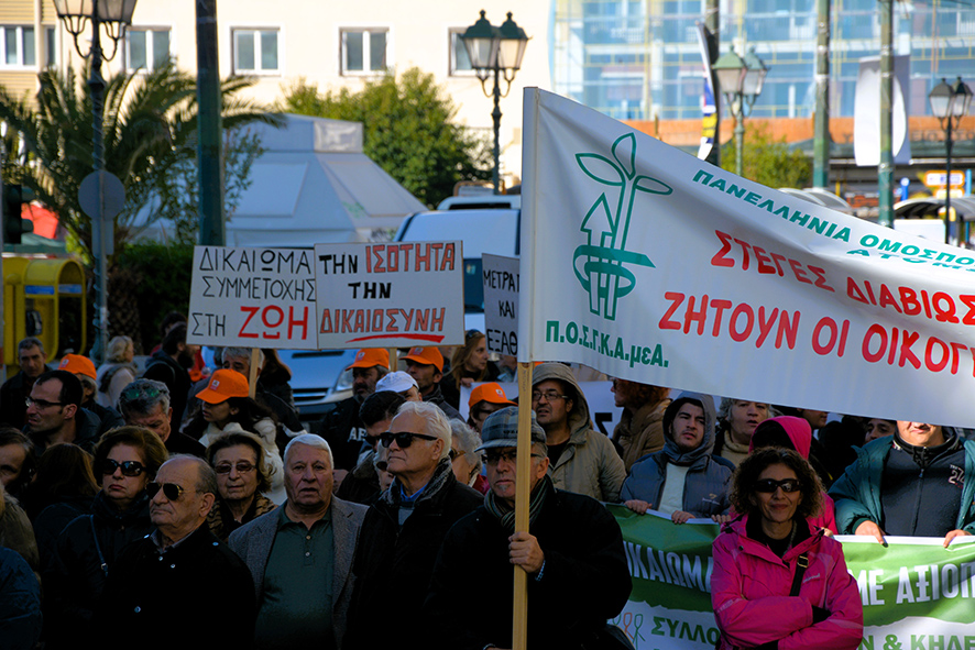 Συγκεκριμένες λύσεις και δεσμεύσεις ζητά από την υπ. Εργασίας Ν. Κεραμέως η ΕΣΑμεΑ προειδοποιώντας για κινητοποιήσεις