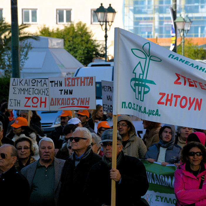 Φωτογραφικό στιγμιότυπο από παλαιότερη κινητοποίηση της ΕΣΑμεΑ