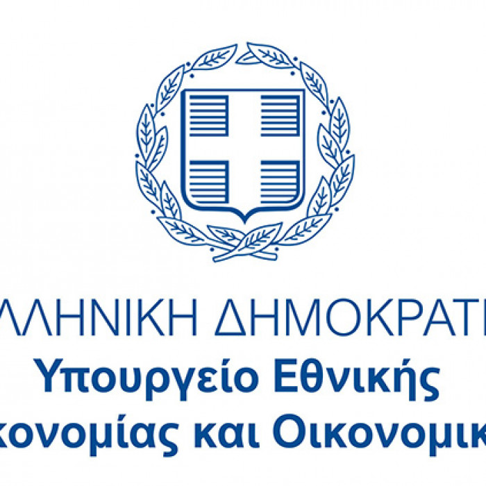 Υπουυργείο Εθνικής Οικονομίας και Οικονομικών