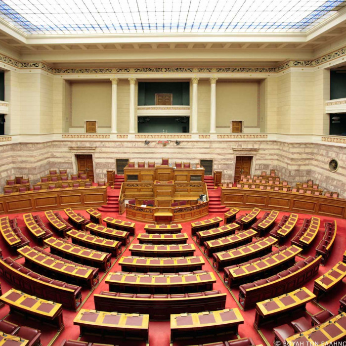 Βουλή των Ελλήνων