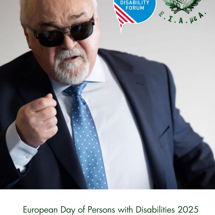 Ιωάννης Βαρδακαστάνης