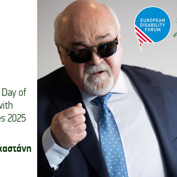 Ιωάννης Βαρδακαστάνης