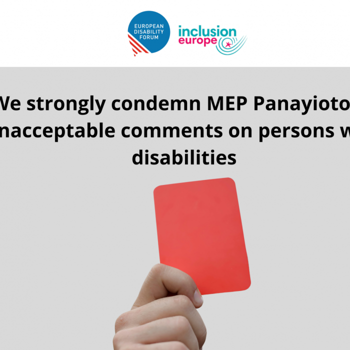 κόκκινη κάρτα από το EDF