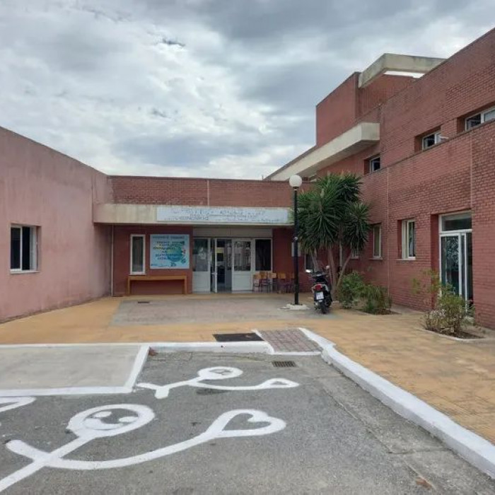 Ειδικό Νηπιαγωγείο Σάμου