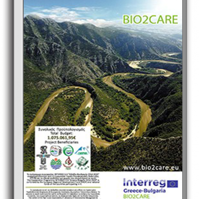 Το φυλλάδιο