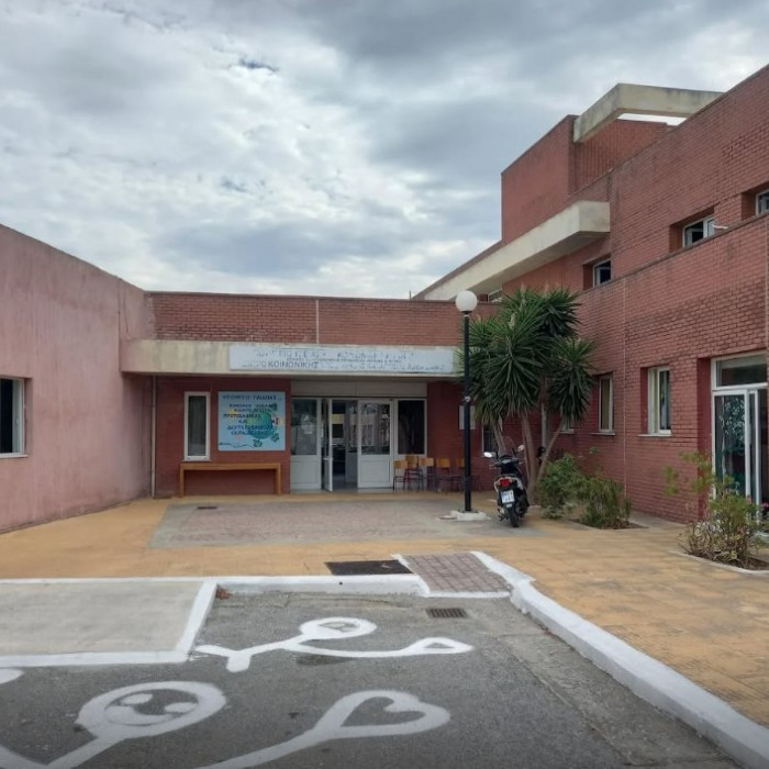 ειδικό νηπιαγωγείο Σάμου