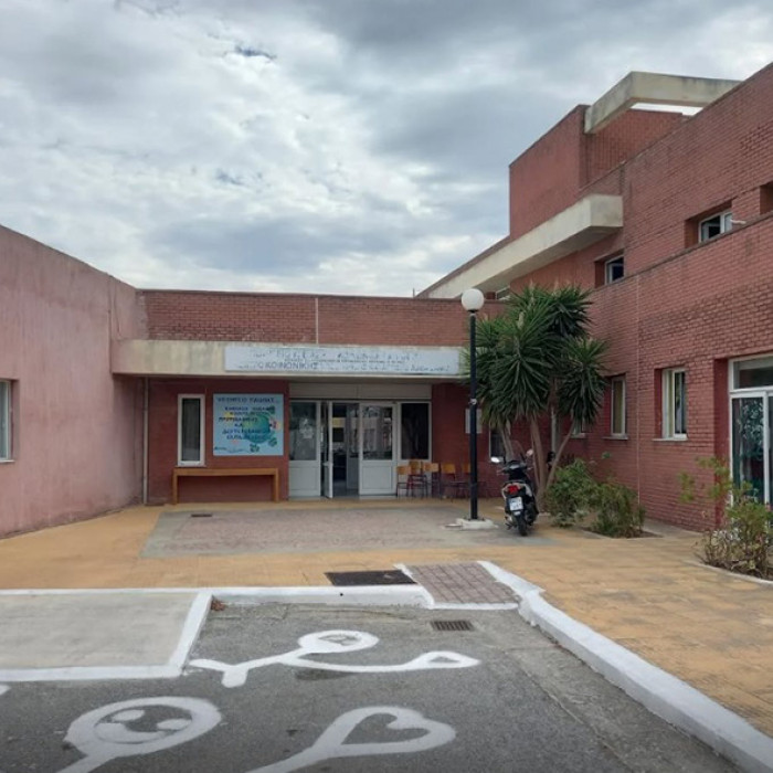 Ειδικό νηπιαγωγείο Σάμου