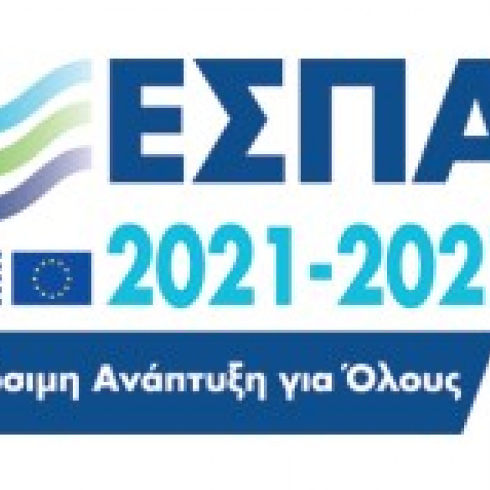 λογότυπο ΕΣΠΑ 21-27