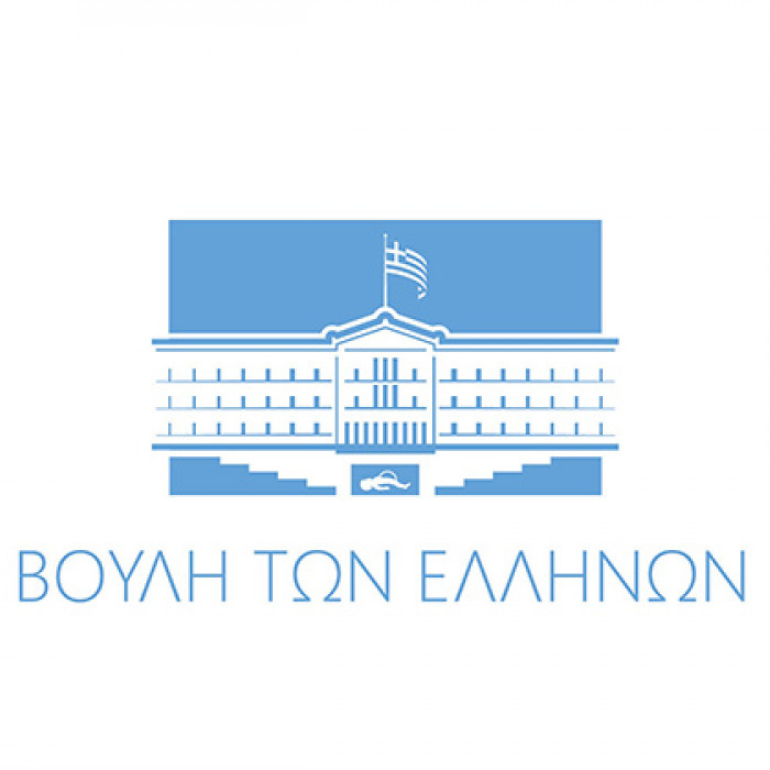 Βουλή των Ελλήνων.jpg