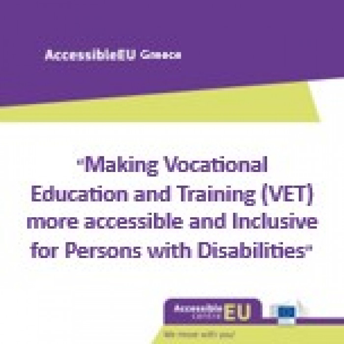 αφισα εκδηλωσης.jpg