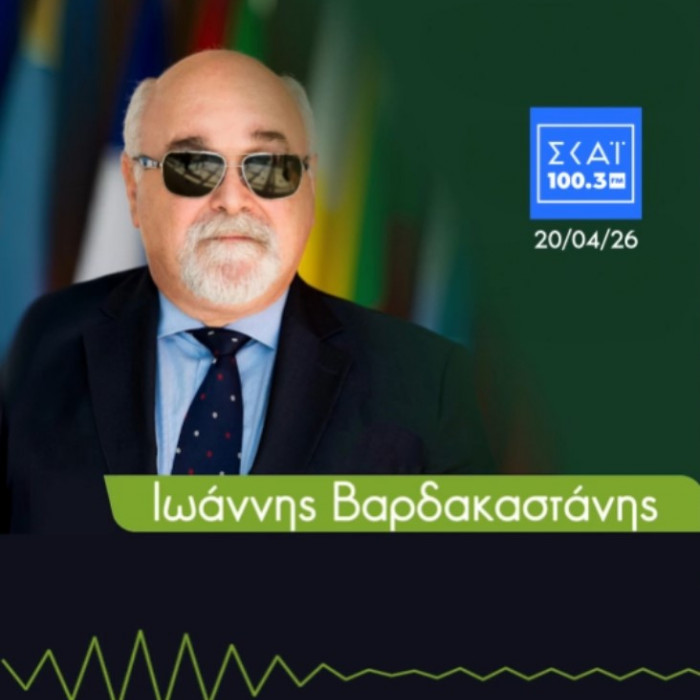 Ι. Βαρδακαστάνης στον ΣΚΑΙ
