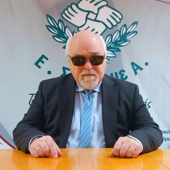 Ι. Βαρδακαστάνης