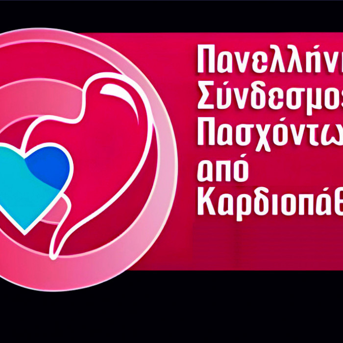 Λογότυπο Συνδέσμου