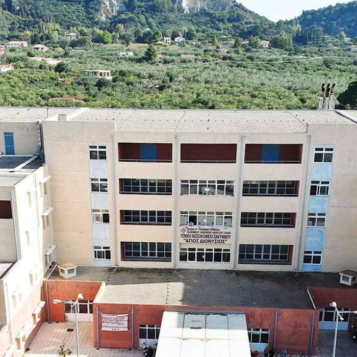 Νοσοκομείο Ζακύνθου
