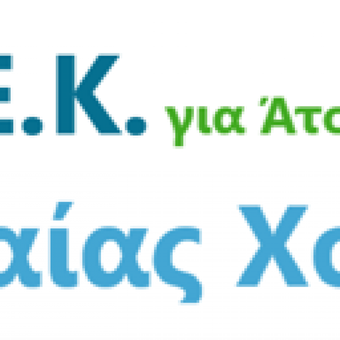 ΣΑΕΚ.png