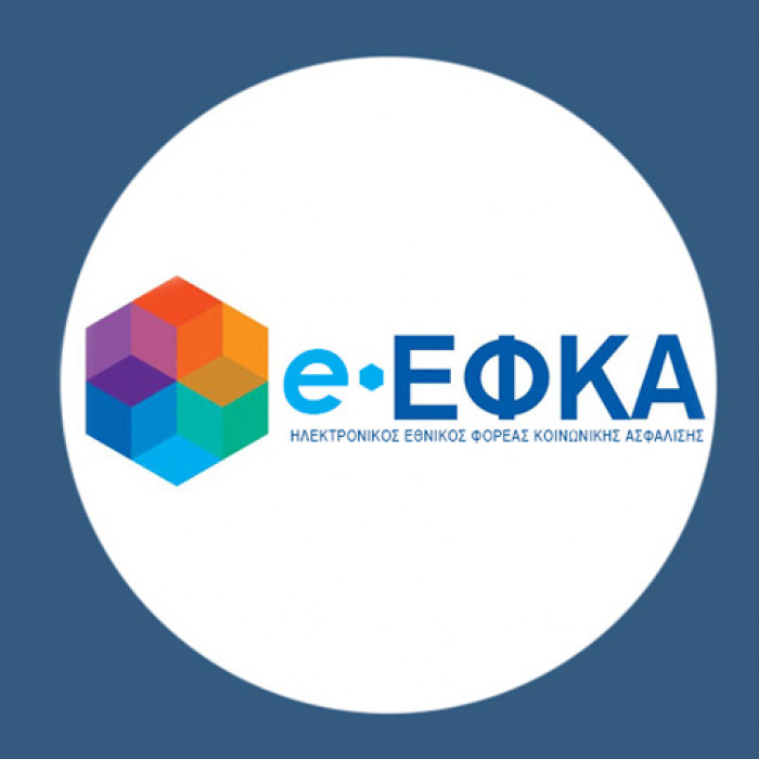 e-efka.jpg
