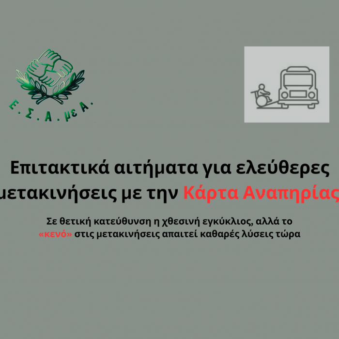 karta_anapirias.png