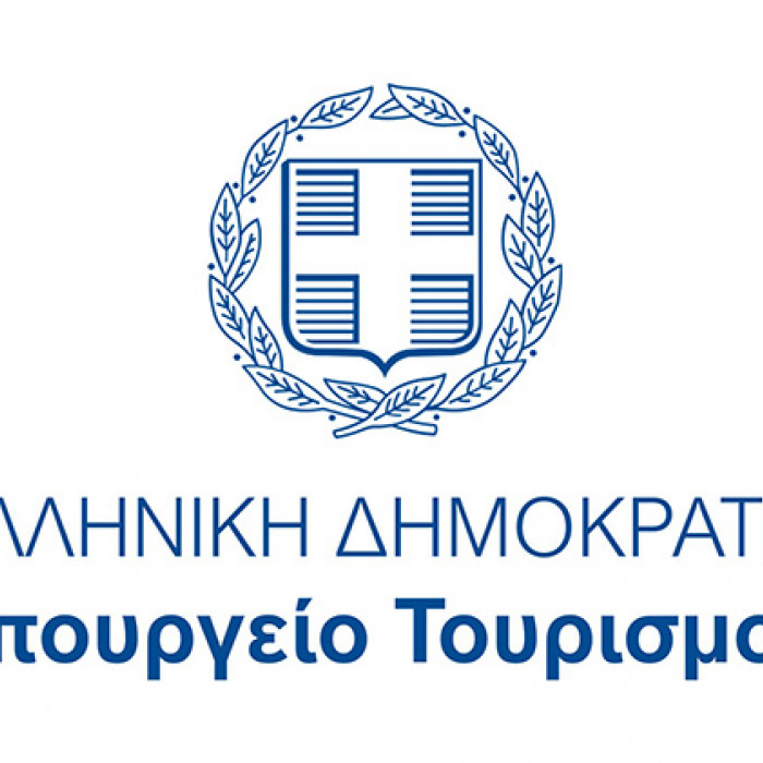 Υπουργείο Τουρισμού