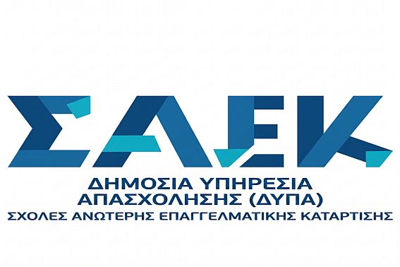 Ανάγκη για ειδική μέριμνα στο στεγαστικό επίδομα φοιτητών ΣΑΕΚ με αναπηρία