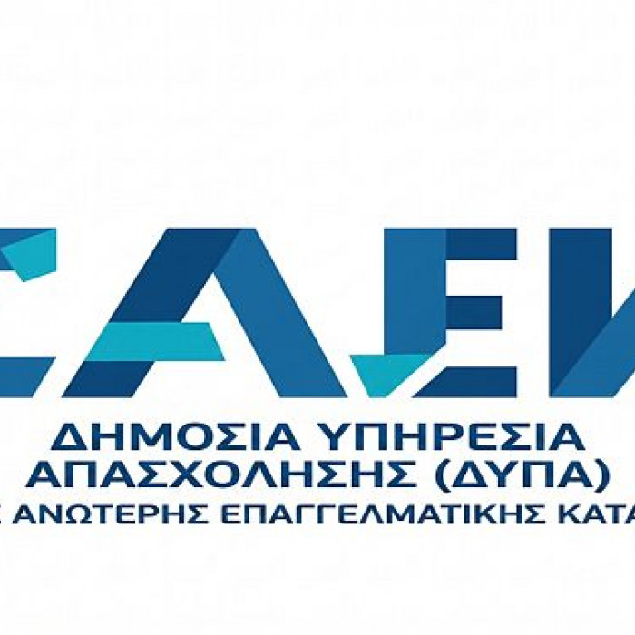 ΣΑΕΚ