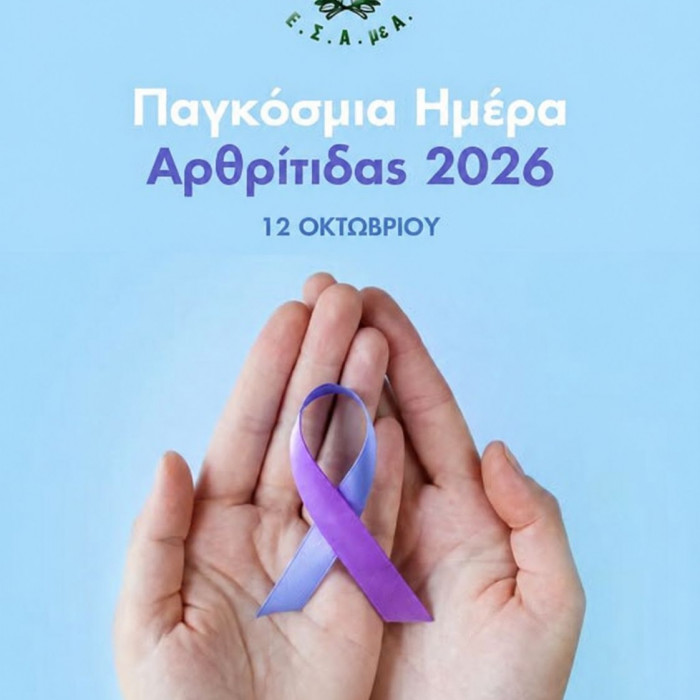 arthritis26.jpg